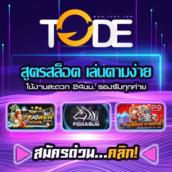 https://www.tod69.work